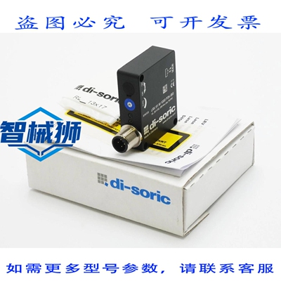 原装供应 DI-SORIC LRV 51 M 1000 P3K-IBS 202661 激光反射传感