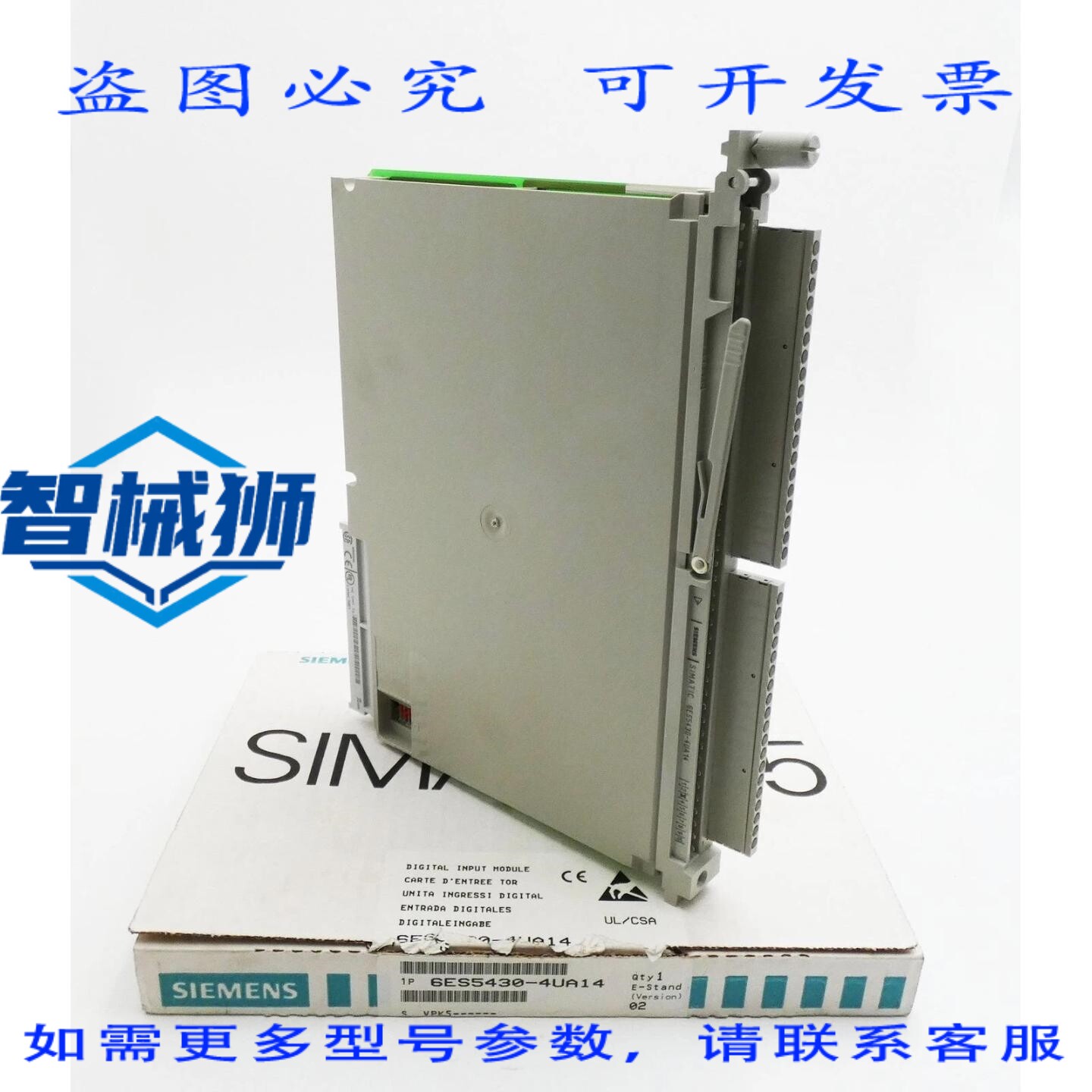 原装供应 SIMATIC S5 6ES5430-4UA14 E-ST02 数字输入模块 -
