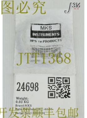 供应24698 MKSCTRINGASSYNW50SV100312706