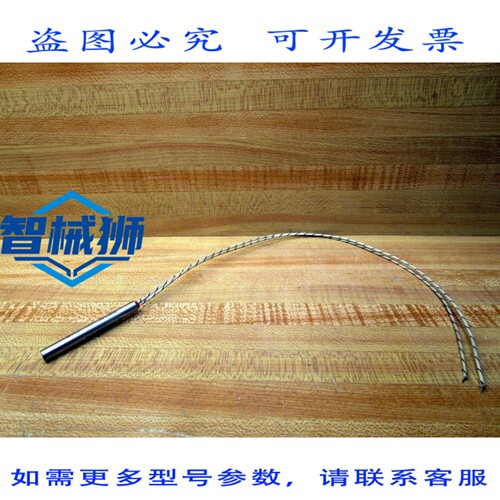 原装供应 HEATRON LE2CX1A 筒式加热器（3 个装）