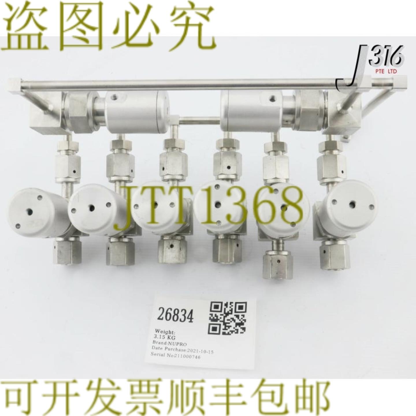 供应26834 NUPRO 7路手动阀门组件2X 468236 6LV-BNBW4-C