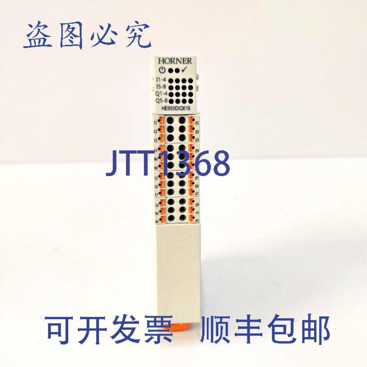 供应HORNER HE959DIQ616 8路数字输入8路数字输出 OCS-IO模块