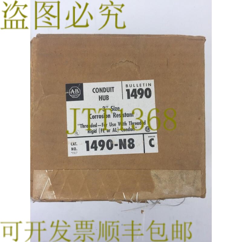 原装供应ALLEN BRADELY 1490-N8 导管中心 3 英寸尺寸 耐腐蚀系列