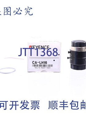 原装供应CA-LH16 CALH16 f1.4/16mm 镜头!!