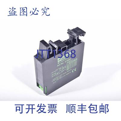 现货供应Murr Elektronik，51600，输出继电器