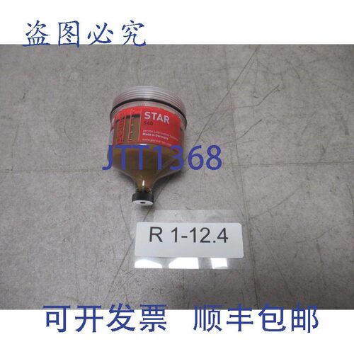 原装供应Perma Star S60 S132 润滑油发生器 60cm3 墨盒 Perma 16