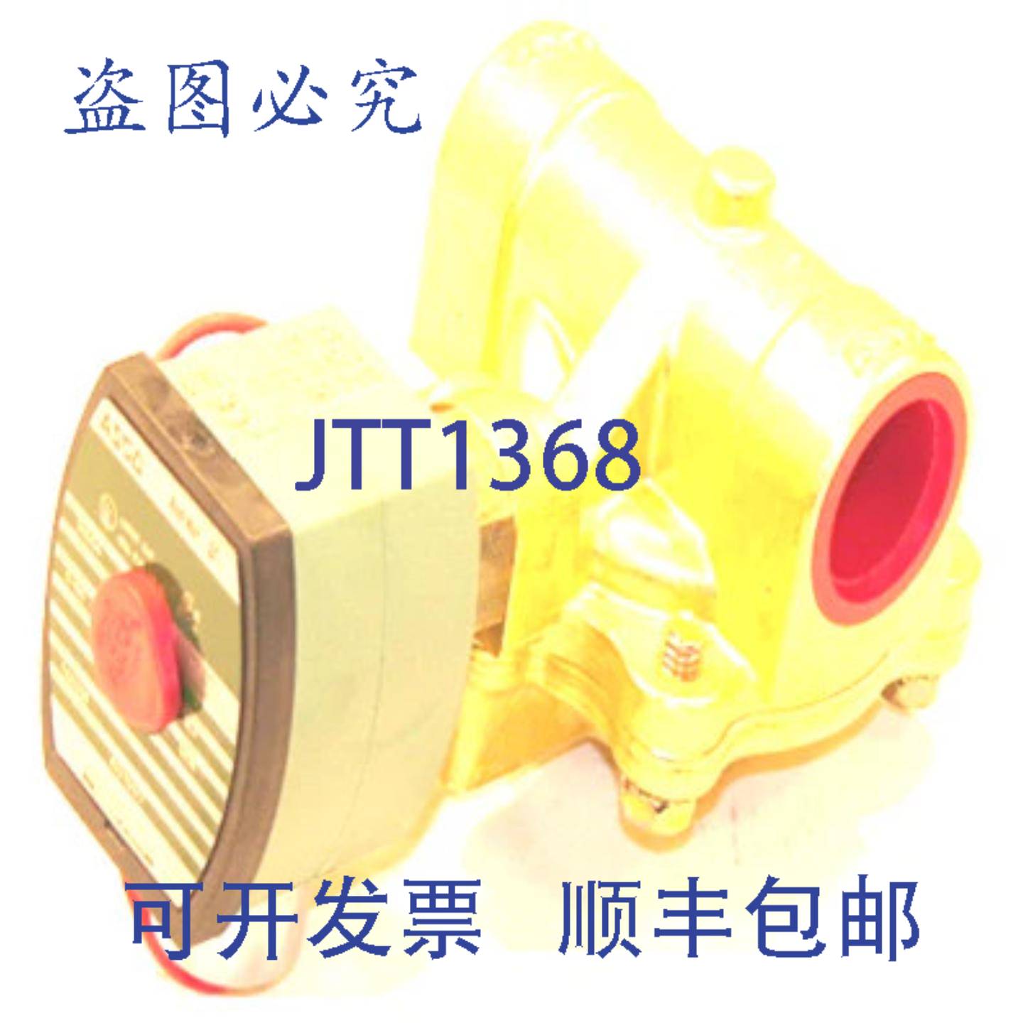 现货供应ASCO 8221G27 1/2英寸 NPT 缓闭阀 5/150