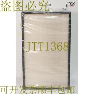 Pleat 46CM RMFREE 16CM Hepa 76CM 供应21616 过滤器