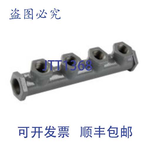 原装供应Pro-Flex PFMN-CCB6 铸造歧管 3/4 X 41/2 X 3/4