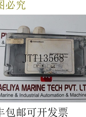 原装供应Consilium N11891 短路绝缘子发