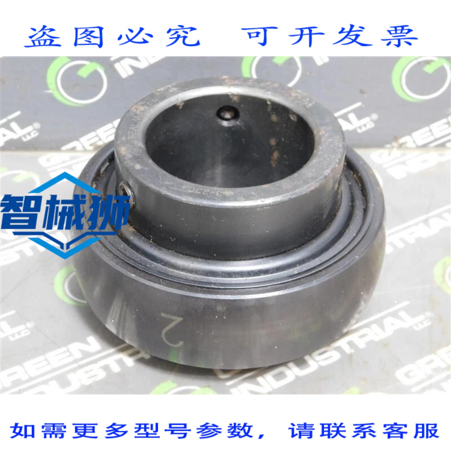 原装供应 Sealmaster 3-23C 滚珠轴承,内径 2-3/16 英寸,有锈迹