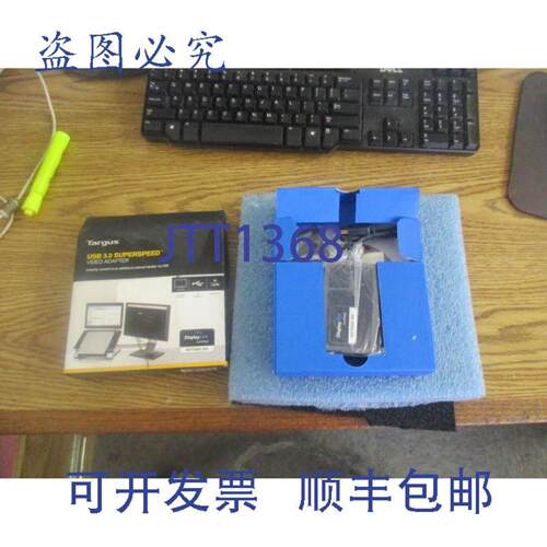 供应Targus 型号AC038USUSB 30 高速适配器全