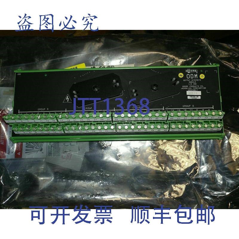 原装供应NNB  MOORE 16192-1-5 ODM 输出模块