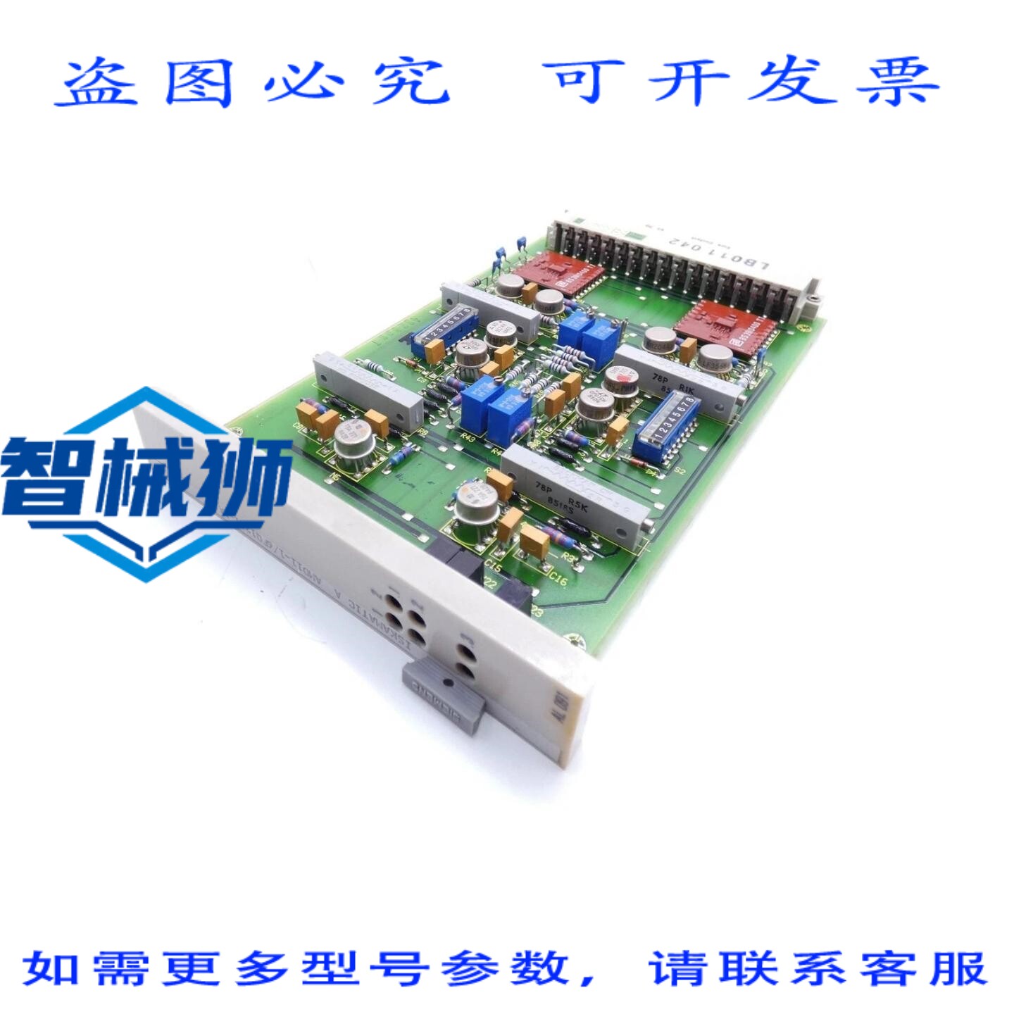 原装供应 ISKAMATIC A AMD11-1/6FQ 1241-1A 6FQ1241-1A 计算机电