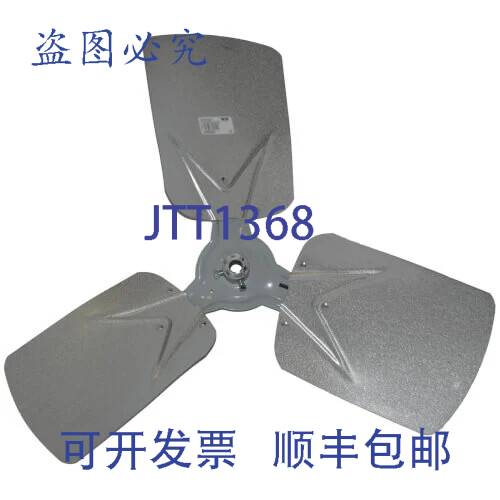 原装供应26英寸三叶冷凝器风扇叶片,32°,5/8英寸孔径