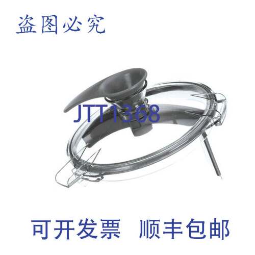 现货供应Robot Coupe BX4 （带刮板臂）29882