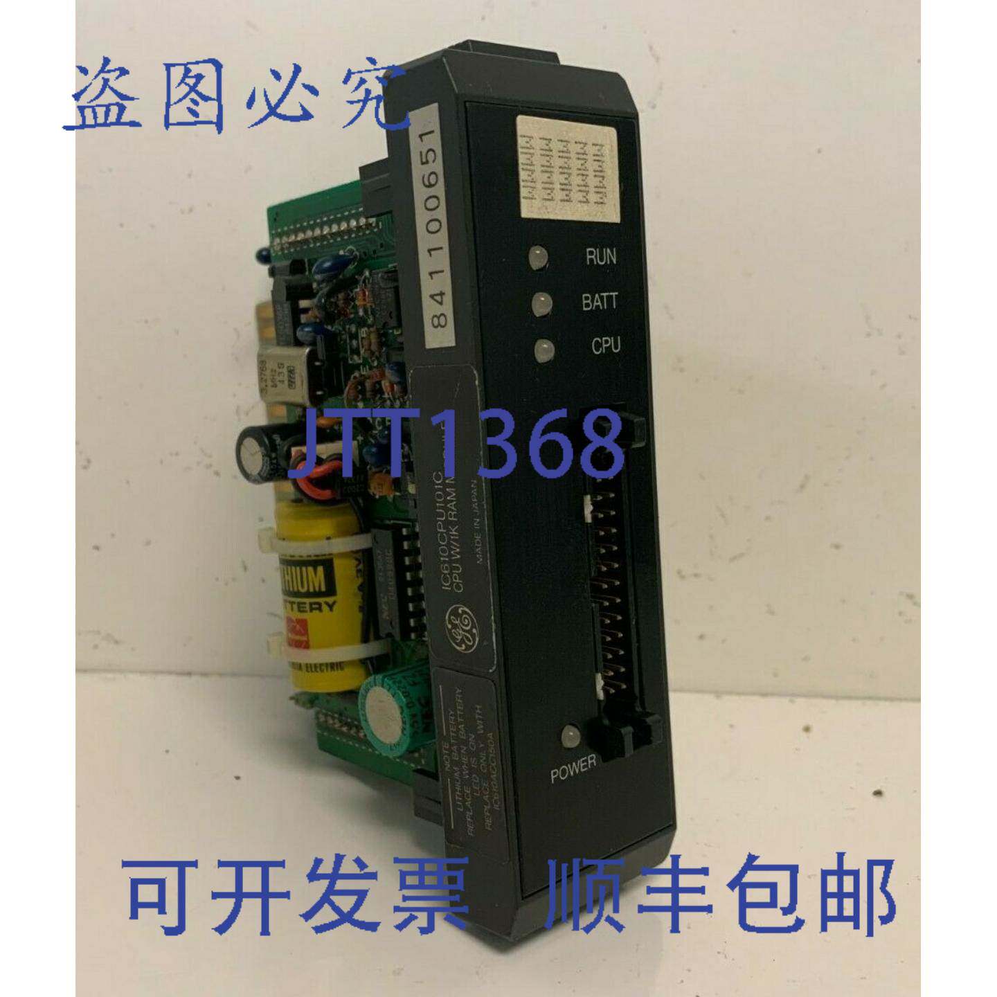 现货供应FANUC 700字1K RAM CPU模块 IC610CPU101C