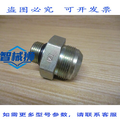 原装供应 PARKER 20-12F5OX-S 37°扩口管 X SAE-ORB接头 2012F5O