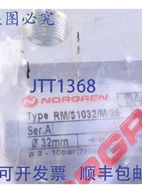 原装供应诺冠 RM/91032/M/26 RM91032M26 !新的 !