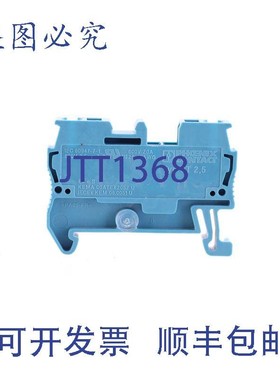 原装供应PHOENIX CONTACT ST 2,5 ST25 和灰色 24 件