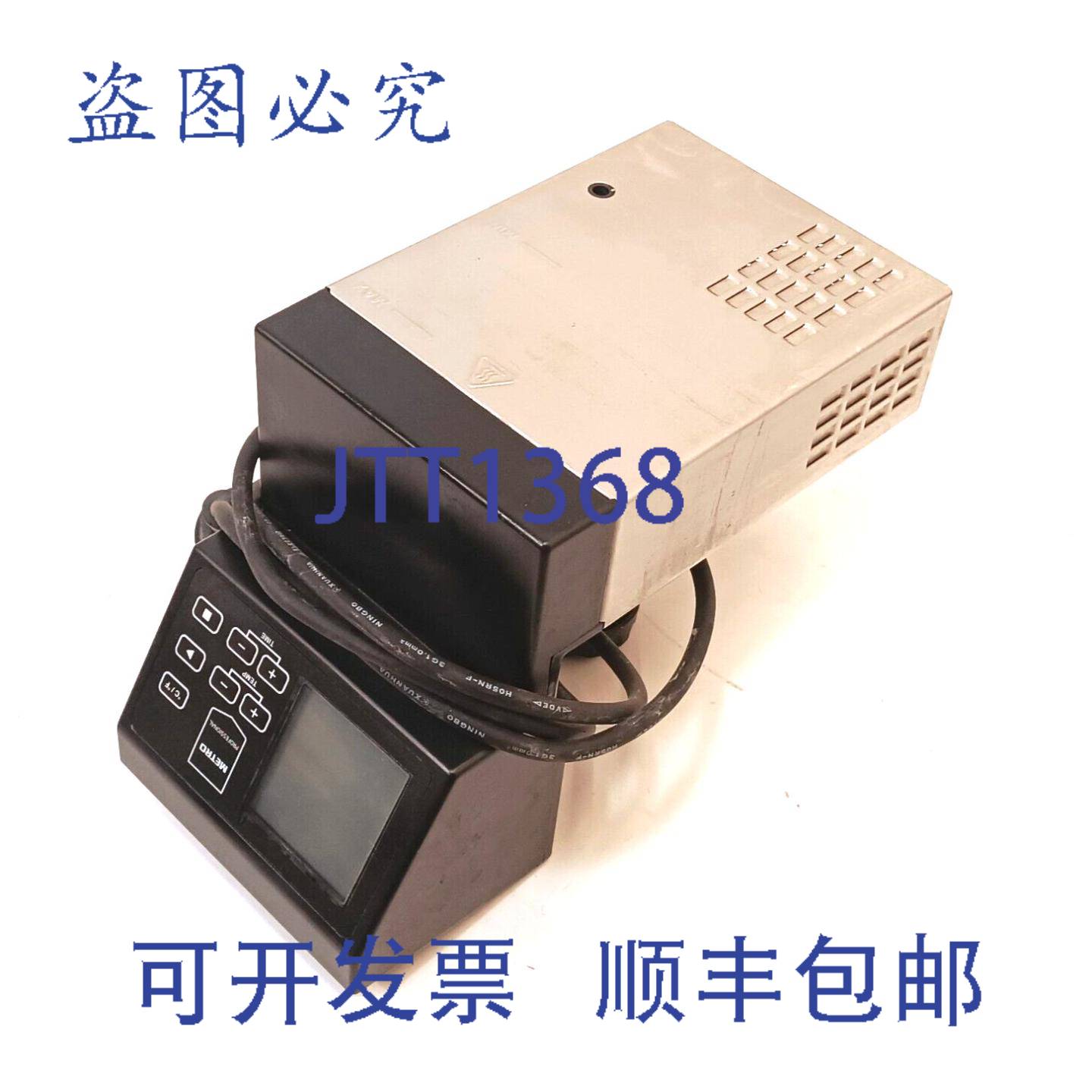原装供应Metro Professional GSV1500 真空低温烹调棒 220-240V 5