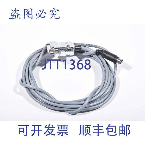 现货供应KROSCHU AFC8513，3米电脑线缆 SUB-D9 RS-232 转 Mini-D