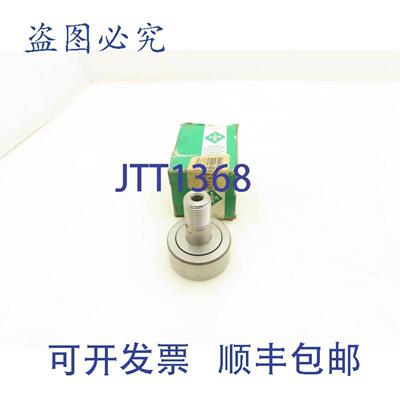 供应INA KR52 凸轮从动轴承 24x52mm 滚子 M20x15 螺柱