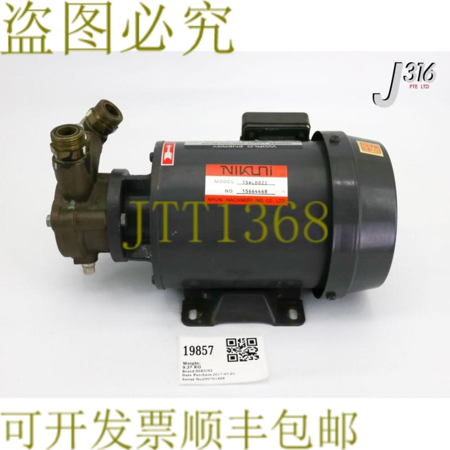 供应19857 尼库尼 TOSHIBA 3相建造电机带泵 15KLD02Z