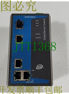 原装供应EDS-505A 工业以太网 5 端口交换机 12-45VDC