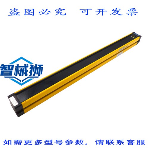 原装供应 SICK MSL MSLS02-15021 1013748 发射器