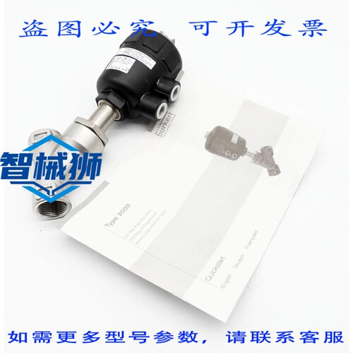 原装供应 BURKERT 2000 00178678 G3/4 2/2通角座阀 - -