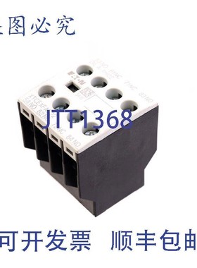 原装供应进口 XTCEXFAC22 DIL A-XHI22