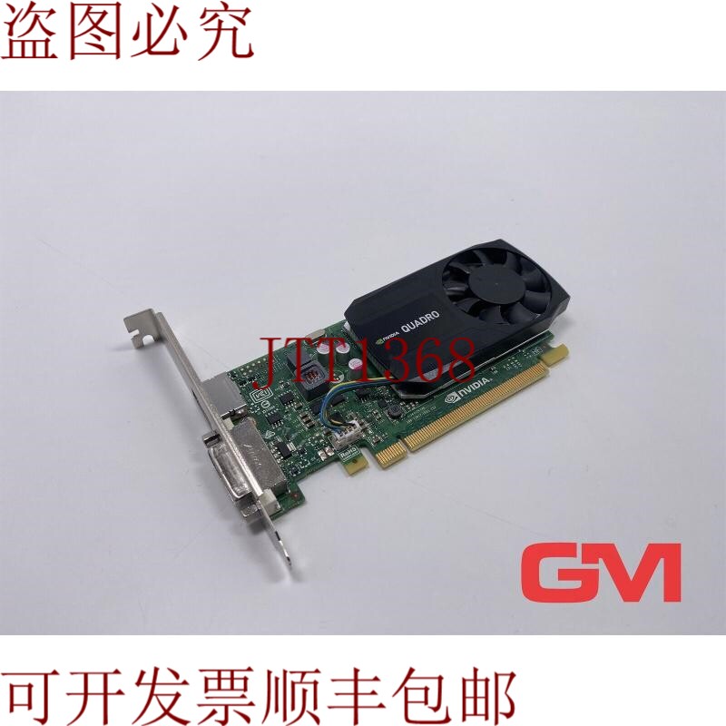 原装供应PNY 显卡 NVIDIIA Quadro K620 显卡 VCQK620ATX-T 699-5