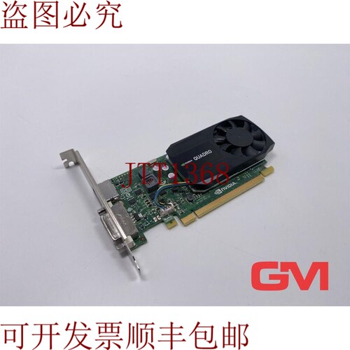 原装供应PNY 显卡 NVIDIIA Quadro K620 显卡 VCQK620ATX-T 699-5
