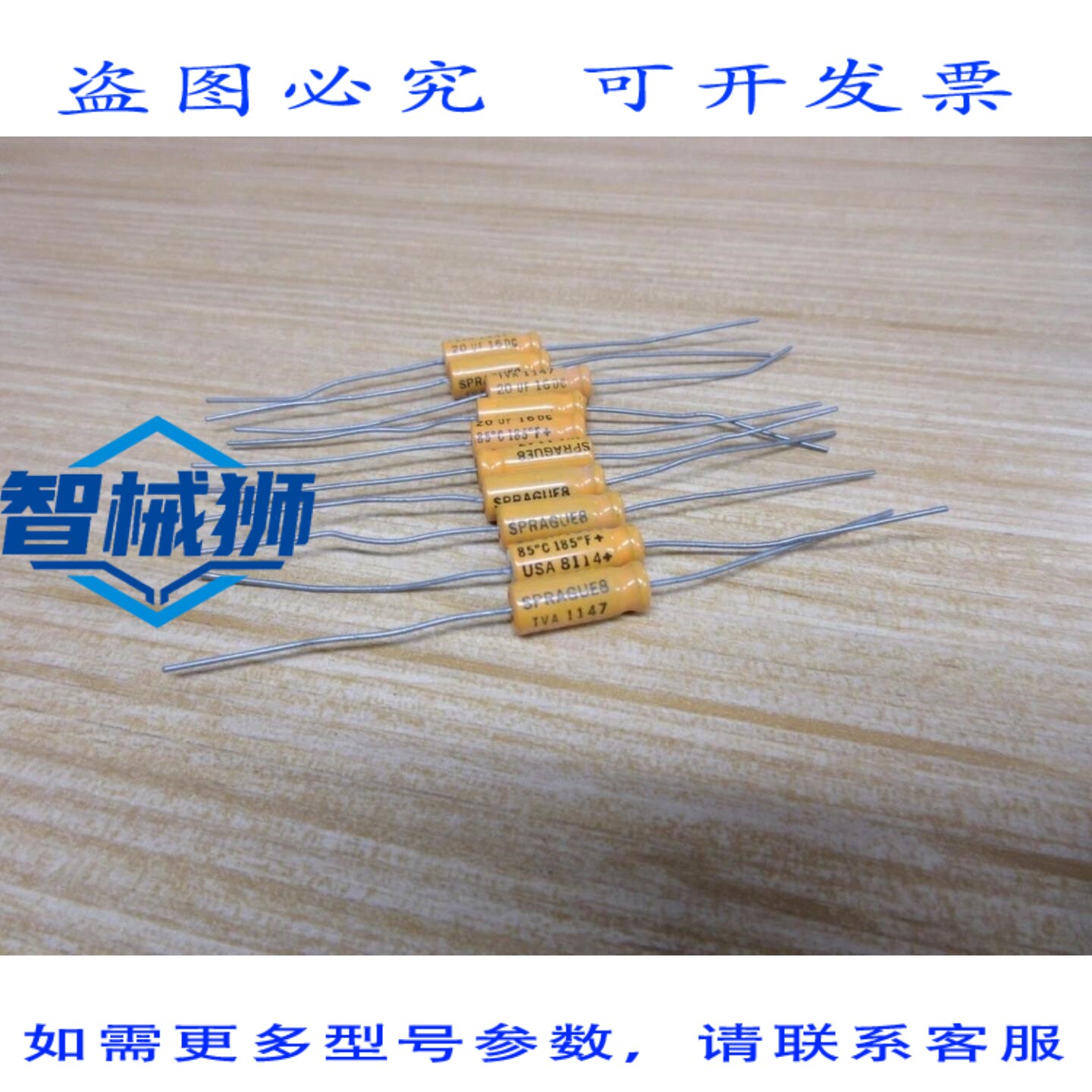 原装供应 SPRAGUE TVA-1147 电容器 TVA 1147 20UF 16DC(10 个装