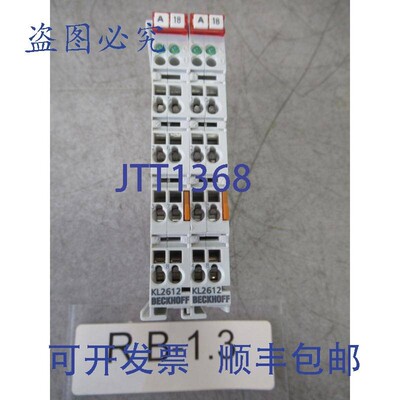 原装供应2 X Beckhoff KL2612 总线端子 2-Kanla 继电器输出 125V