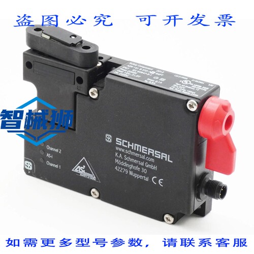 原装供应 SCHMERSAL AZM 161 B ST2-AS RAPT 101210666 24VDC 安
