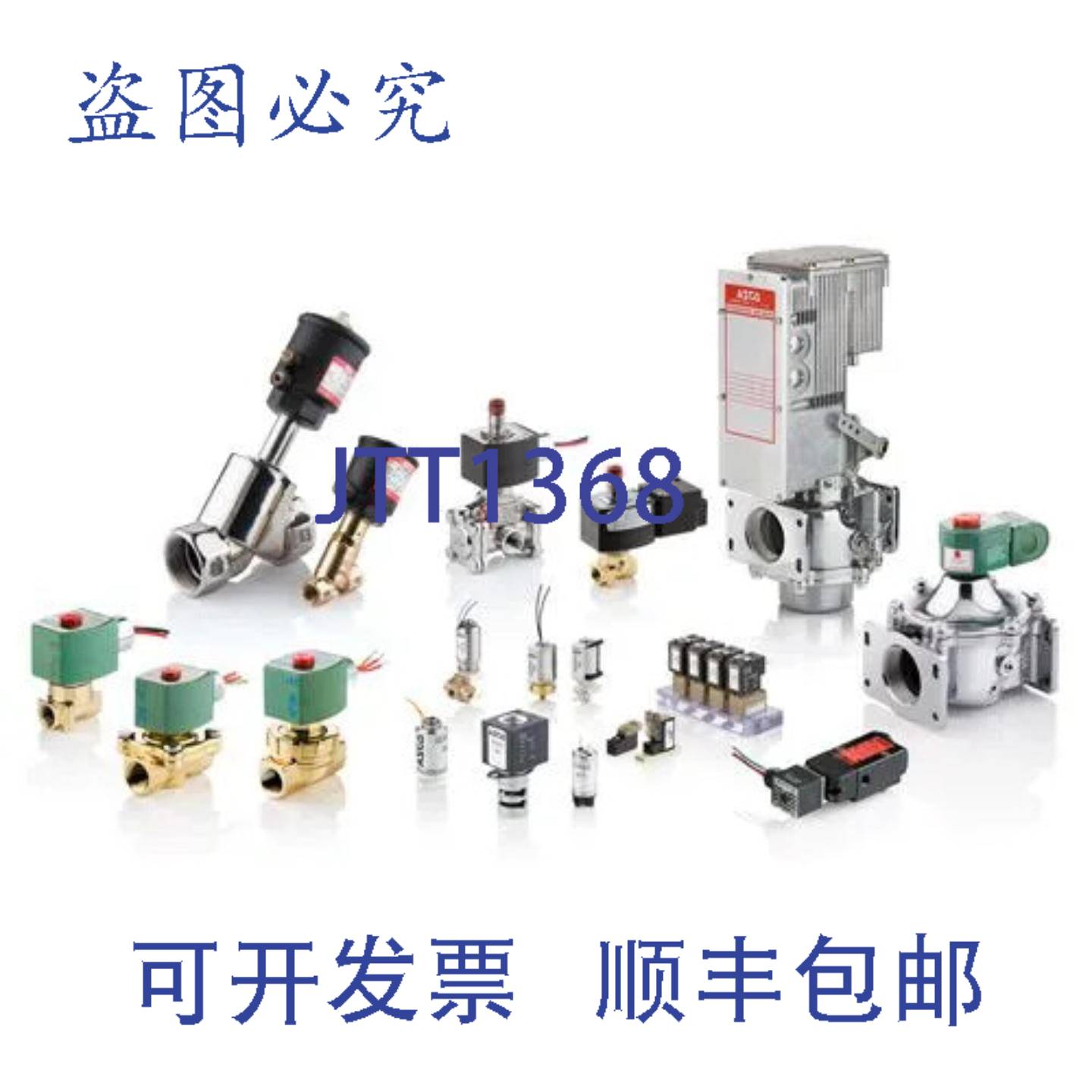 现货供应ASCO SC8221G7-24V 1 N/C 24V 5-150WTR SOL VLV