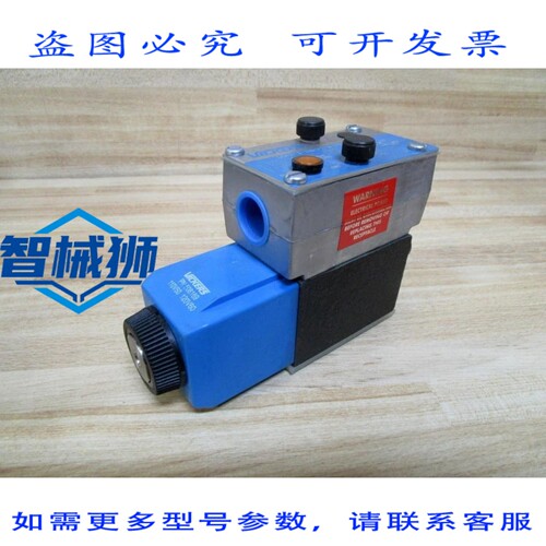 原装供应 威格士 DG4V-3-31B-P2-M-FPBWL-B6-60 阀门 02-319586