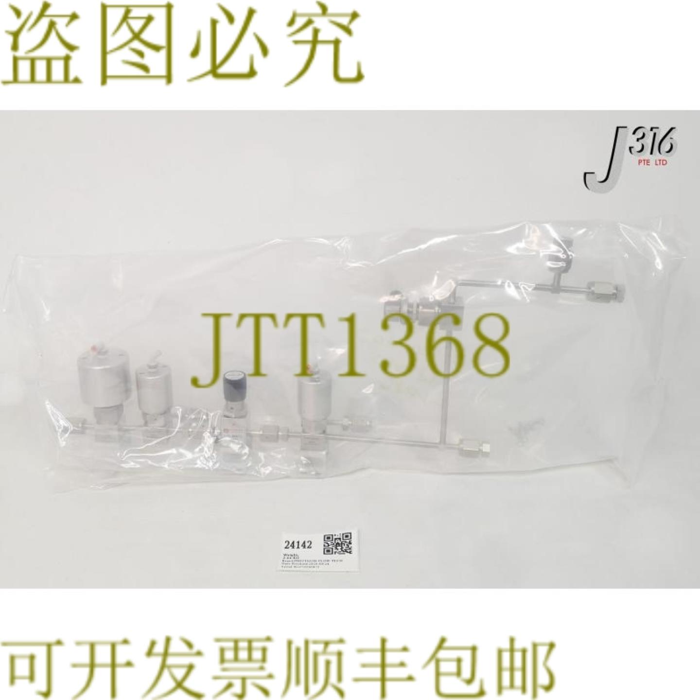 供应24142 PRECISION FLOW TECH管焊接件不带压力表6LV-HBB