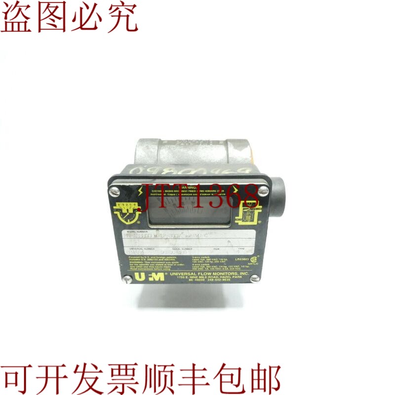 原装供应通用流量计 MN-ASB80GLM-12-300V.9-A1WU-C 流量计 0-80g