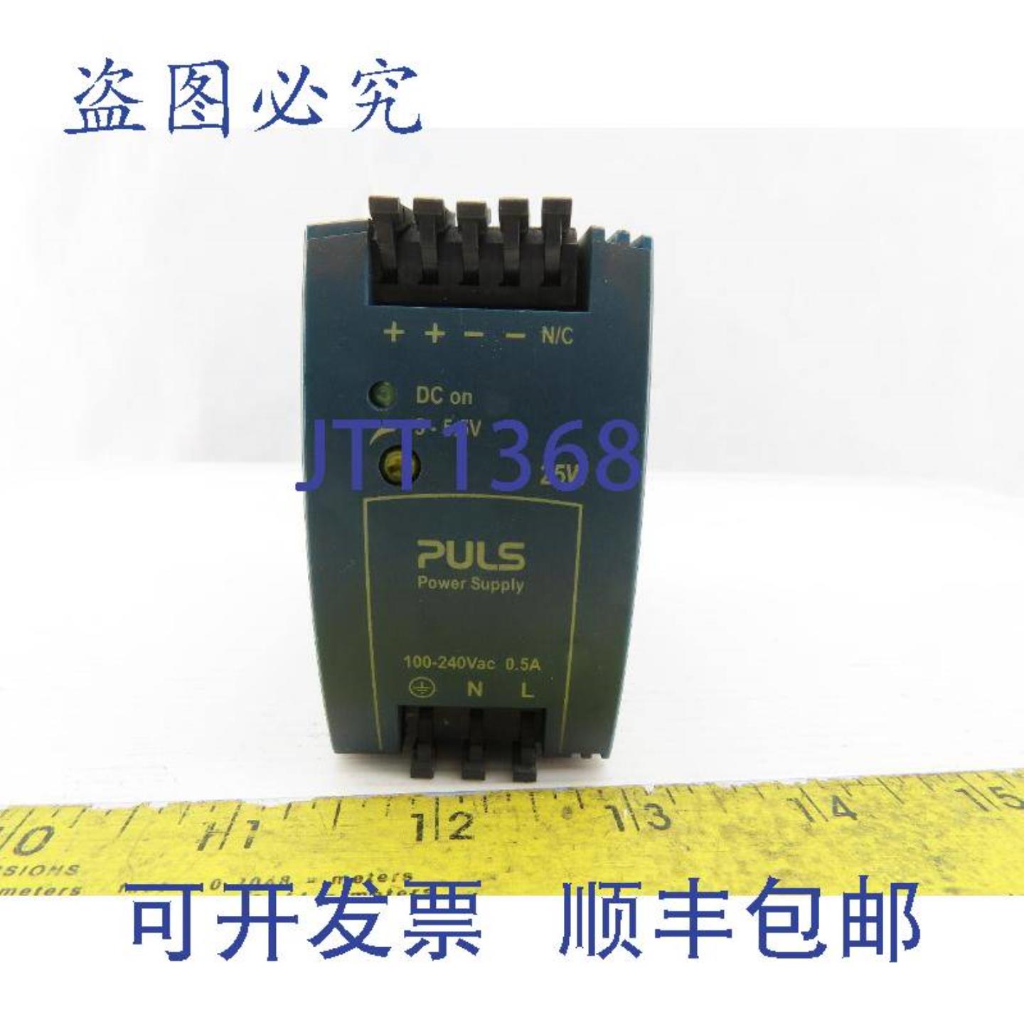 供应Puls ML50102 工业级电源 ACDC 100-240V 10A DIN 导轨安装