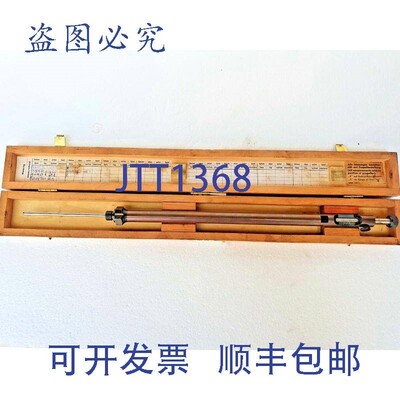 原装供应SIMPLEX 磨损量规 Thyssen Blohm + Voss AG  3
