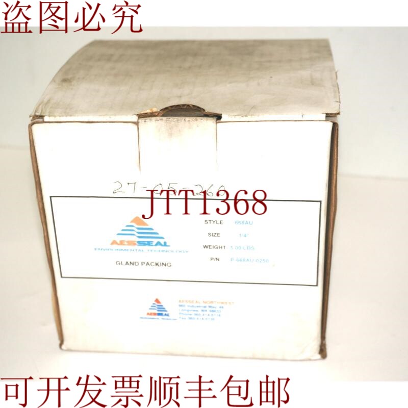 原装供应AES P-668AU-0250 包装线 1/4" P668AU0250