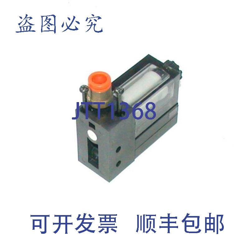 原装供应SMC ZSE2-0X-55CN-D 真空开关12-24 VDC 1/8 NPT