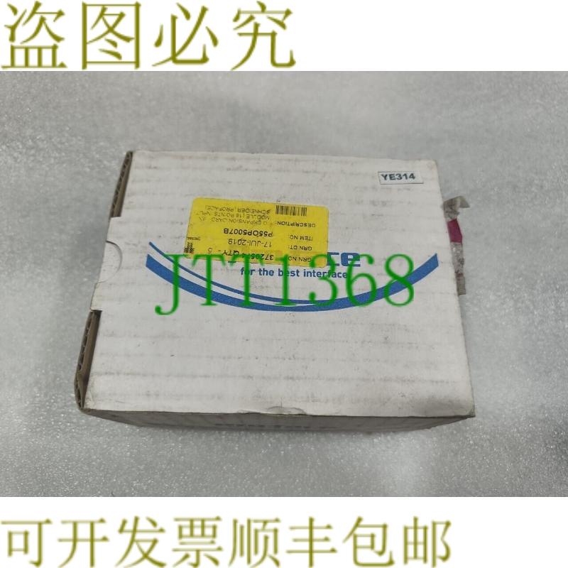 原装供应PRO-FACE EXM-DDI16DT 扩展模块 16 输入 DC 24VDC，7mA