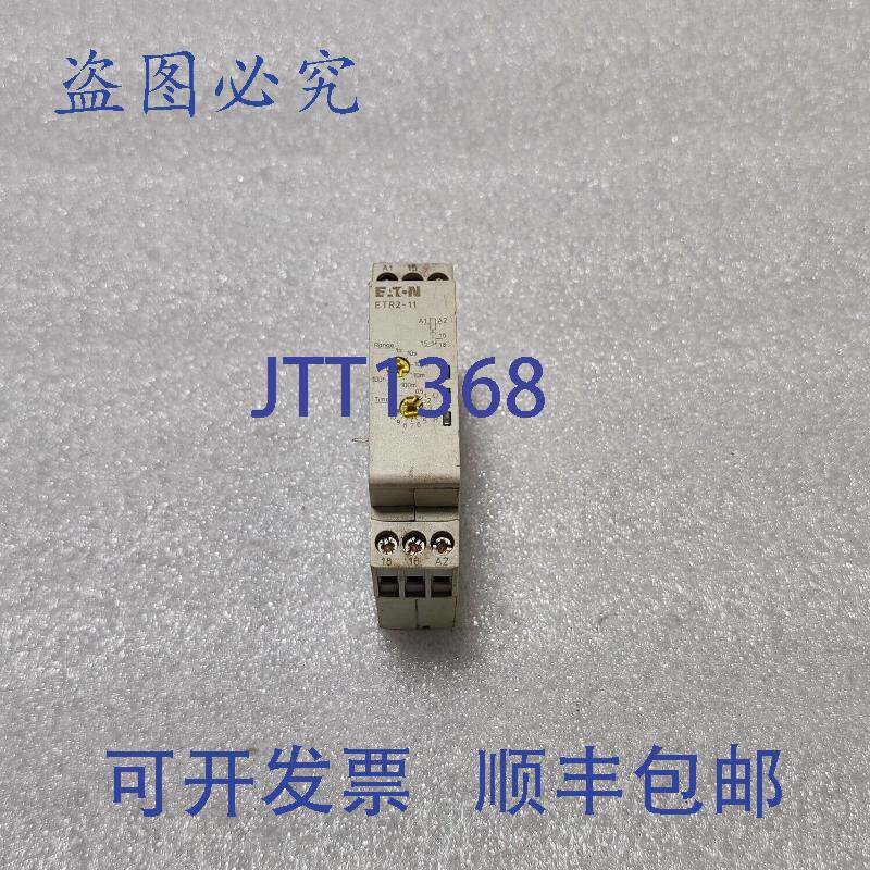现货供应进口 ETR2-11 接通延时时间继电器 262684 24-240VAC/24-