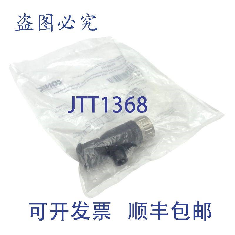 原装供应Conec 43-00130 8 位圆形连接器插头插座螺丝 2A 30V