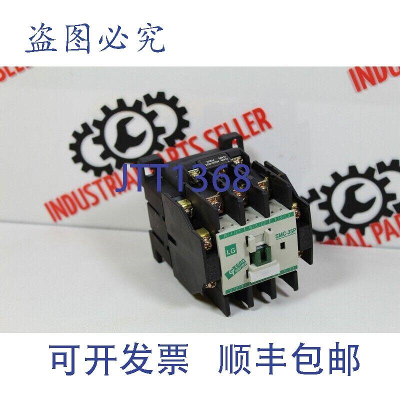 原装供应LG SMC-35P Magnetschütz - 6 Monate