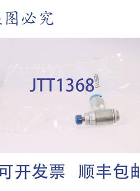 原装供应费斯托 534340 GRLA-1/4-QS-10-RS-D!新的 !